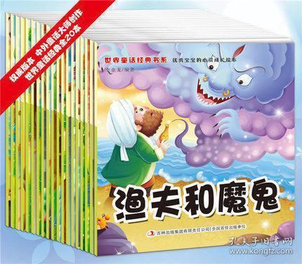 别样书香 探寻“别说后来的书店”与孔夫子旧书网中的儿童读物珍藏