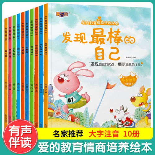 童书奇缘 孔夫子旧书网的“捞书怪”之旅