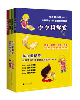 经典儿童读物 童年记忆中的永恒灯塔